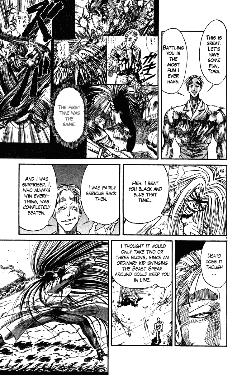 Read Ushio and Tora ENGLISH Manga Online