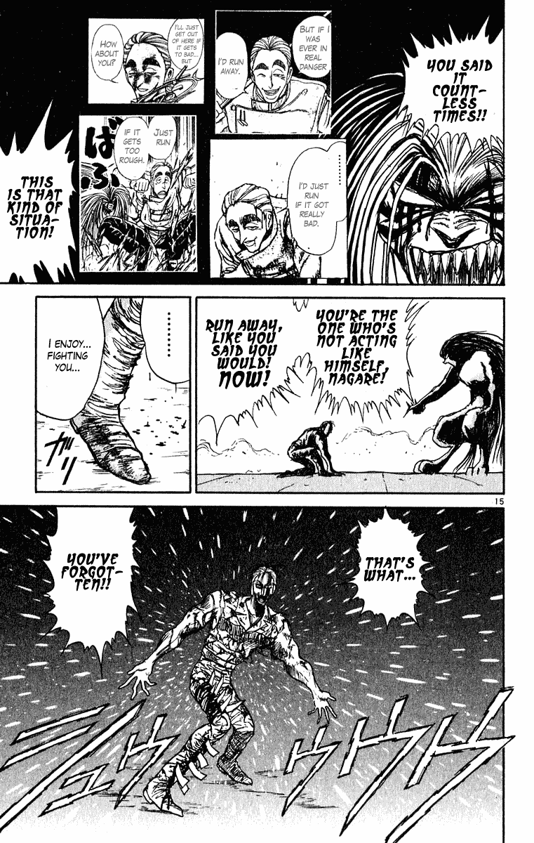 Read Ushio and Tora ENGLISH Manga Online