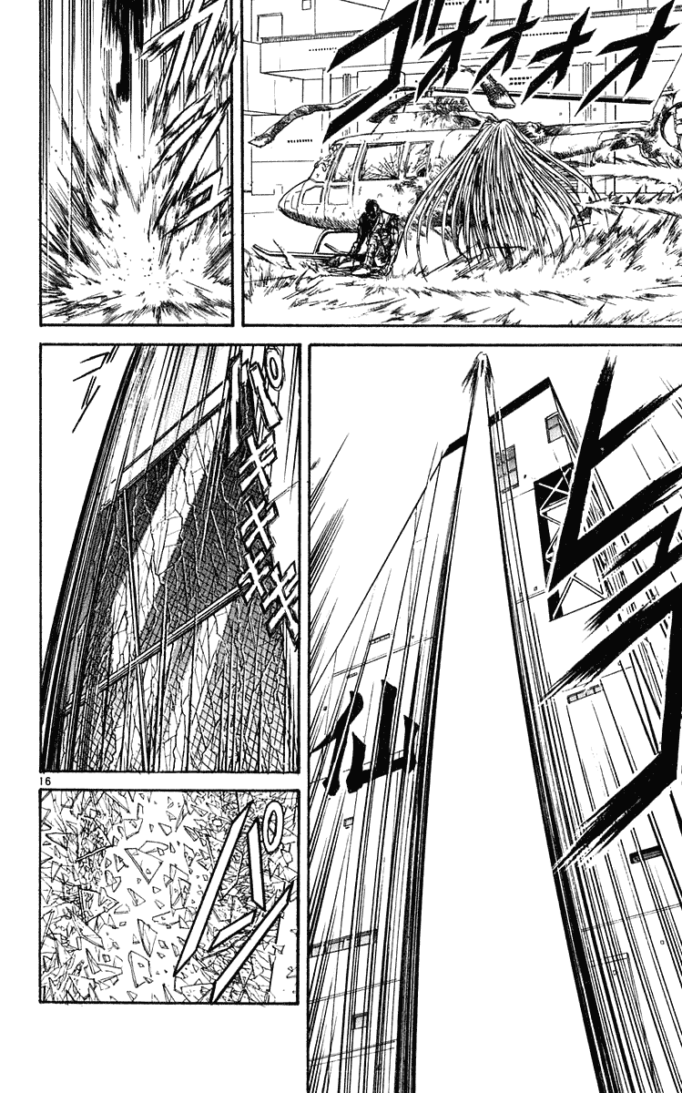 Read Ushio and Tora ENGLISH Manga Online