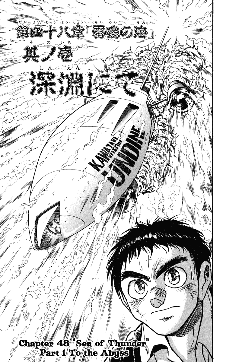 Read Ushio and Tora ENGLISH Manga Online