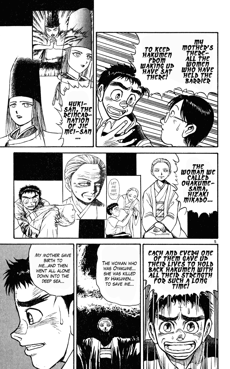 Read Ushio and Tora ENGLISH Manga Online