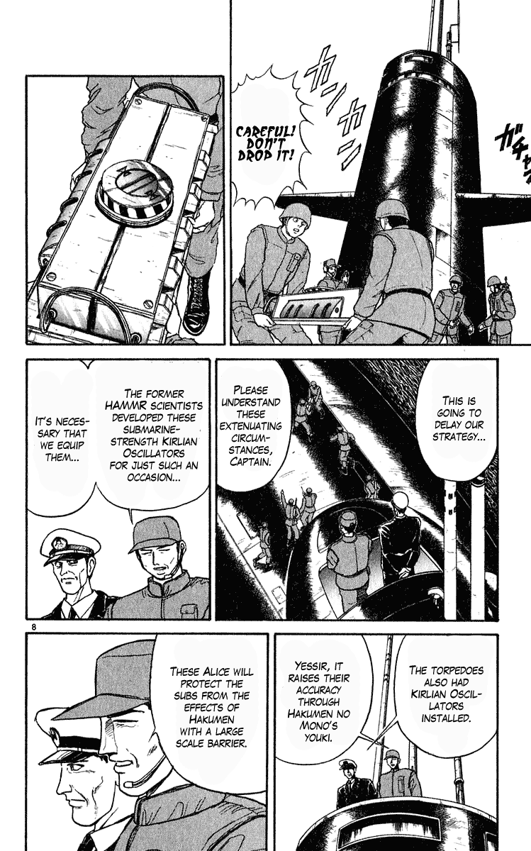 Read Ushio and Tora ENGLISH Manga Online