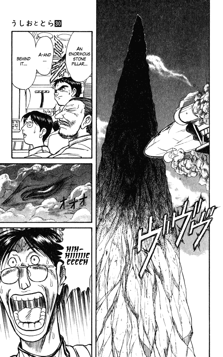 Read Ushio and Tora ENGLISH Manga Online