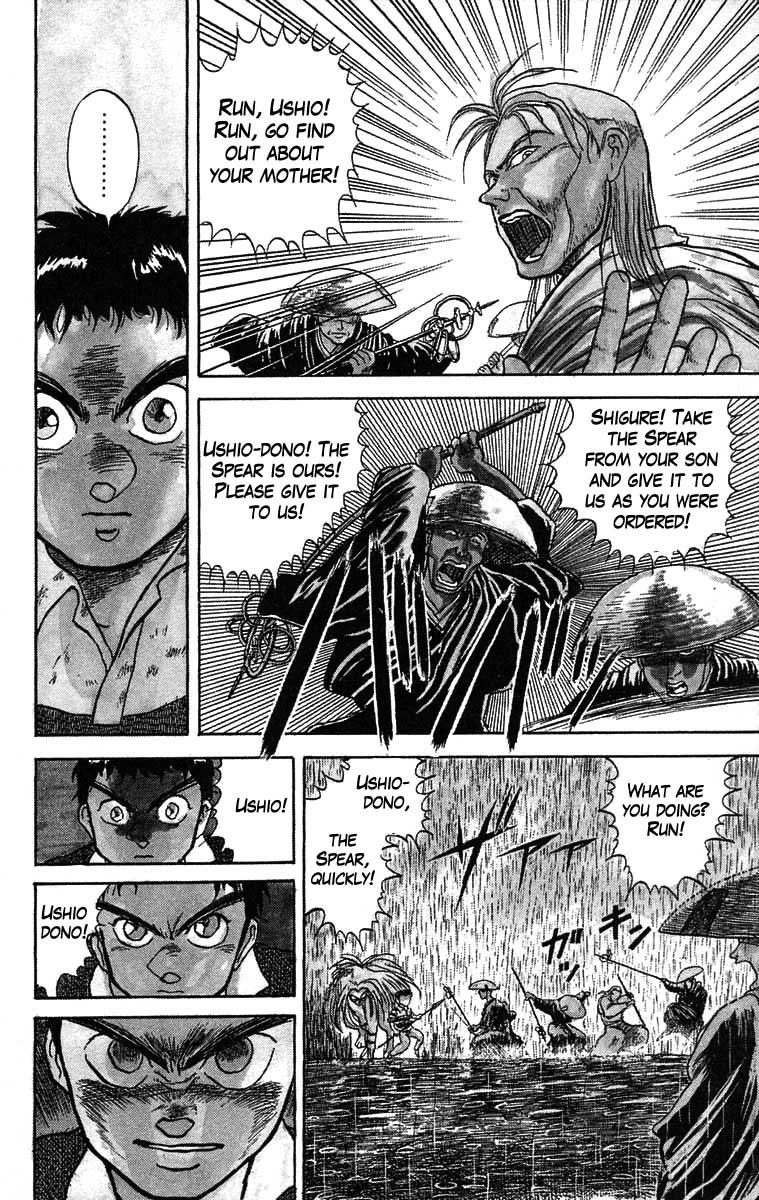 Read Ushio and Tora ENGLISH Manga Online