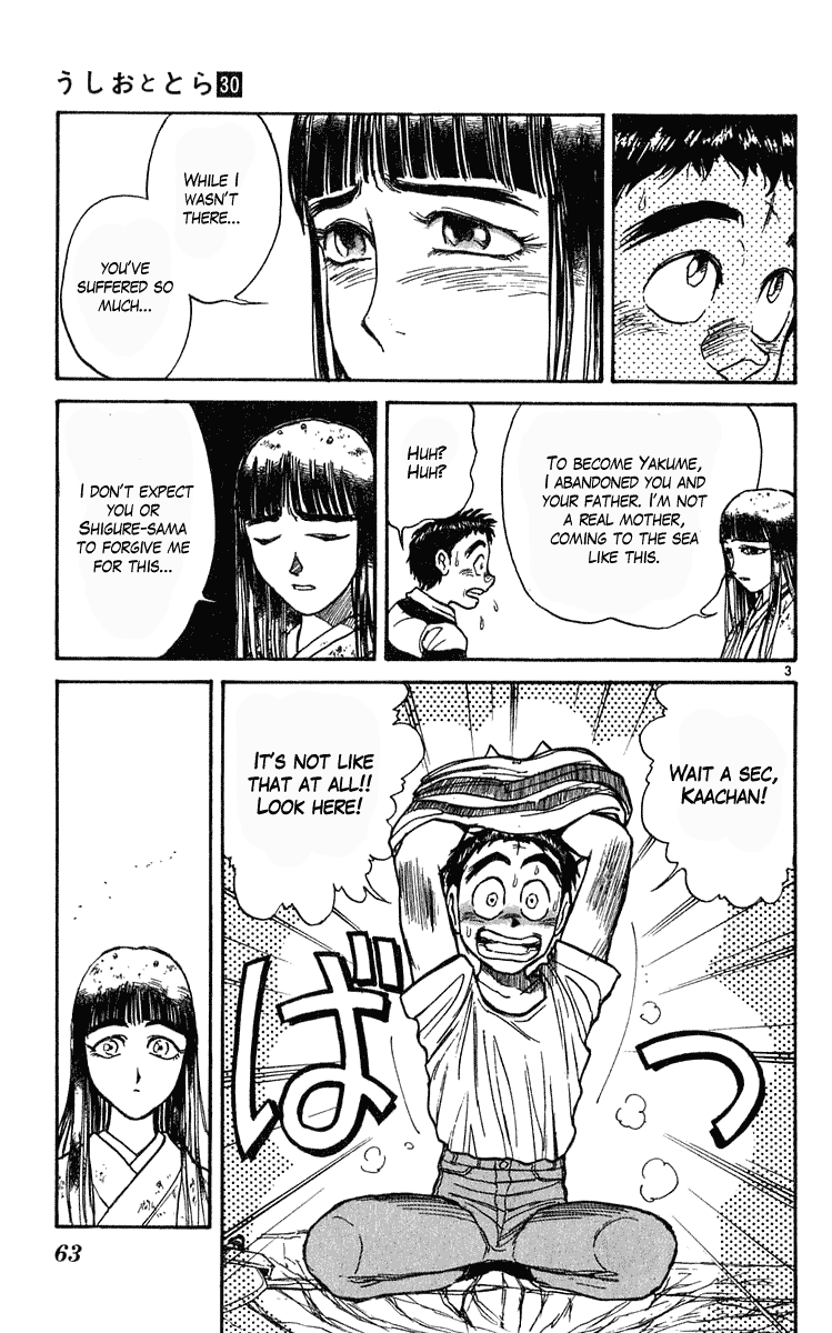 Read Ushio and Tora ENGLISH Manga Online