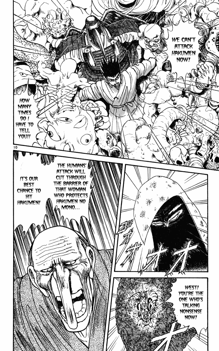 Read Ushio and Tora ENGLISH Manga Online