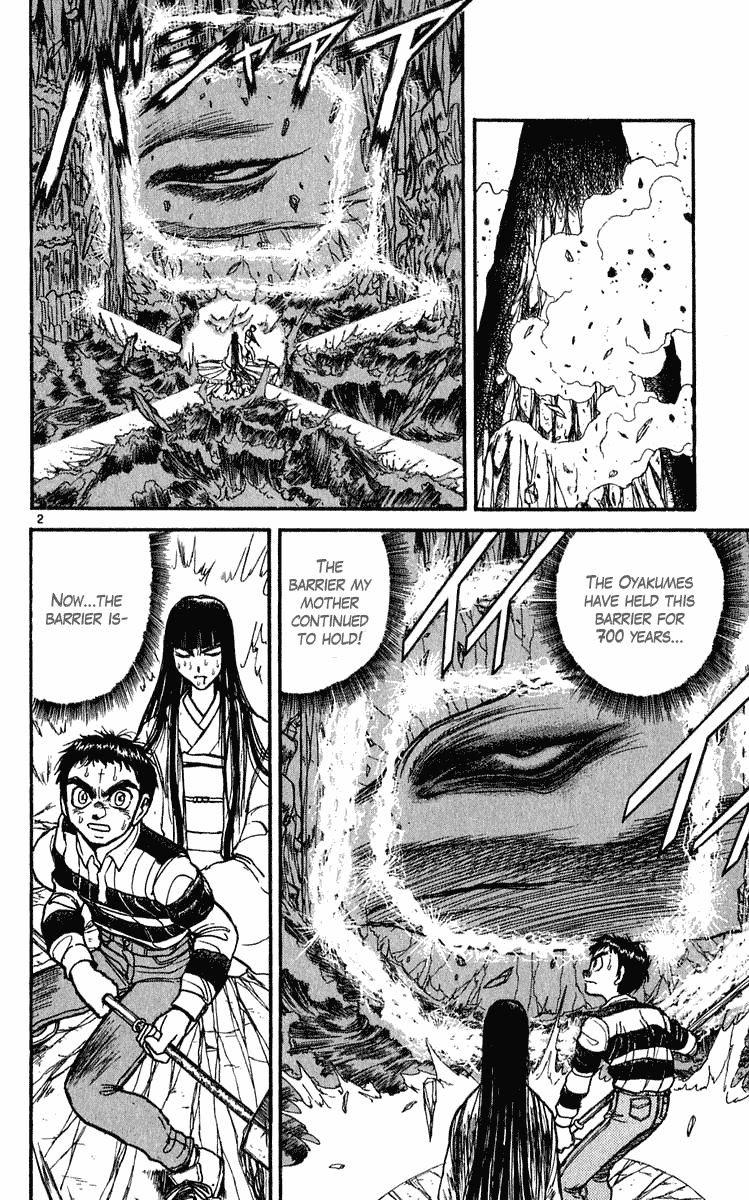 Read Ushio and Tora ENGLISH Manga Online