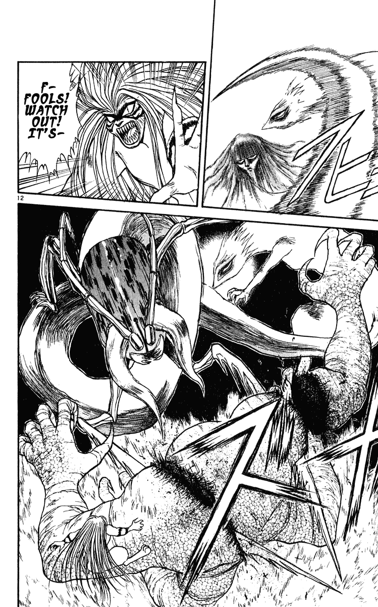 Read Ushio and Tora ENGLISH Manga Online