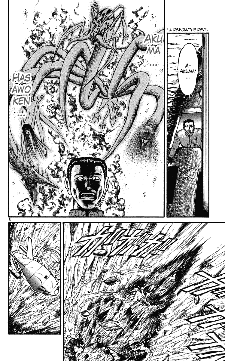 Read Ushio and Tora ENGLISH Manga Online