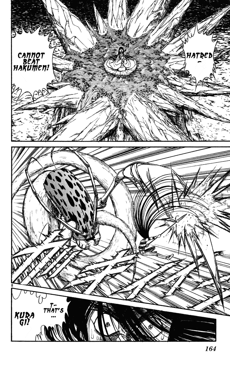 Read Ushio and Tora ENGLISH Manga Online