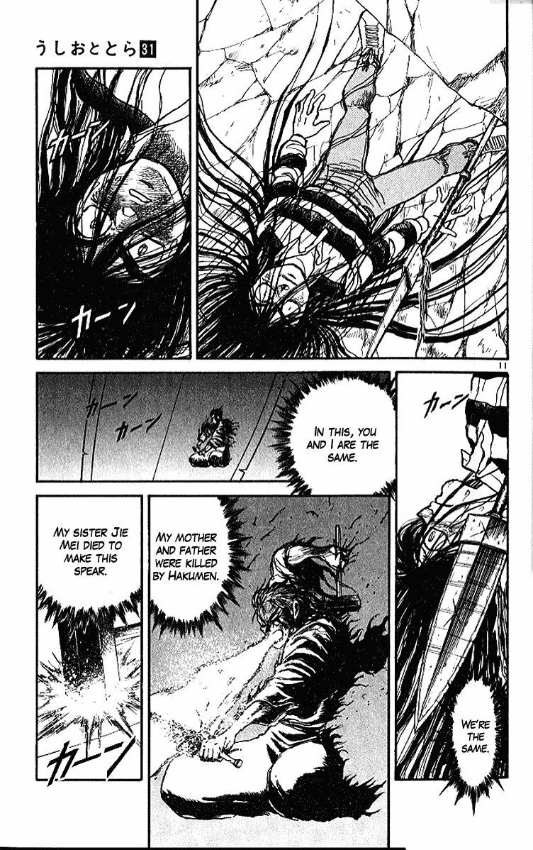 Read Ushio and Tora ENGLISH Manga Online