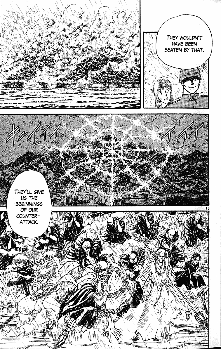 Read Ushio and Tora ENGLISH Manga Online