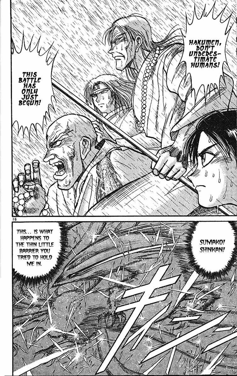 Read Ushio and Tora ENGLISH Manga Online
