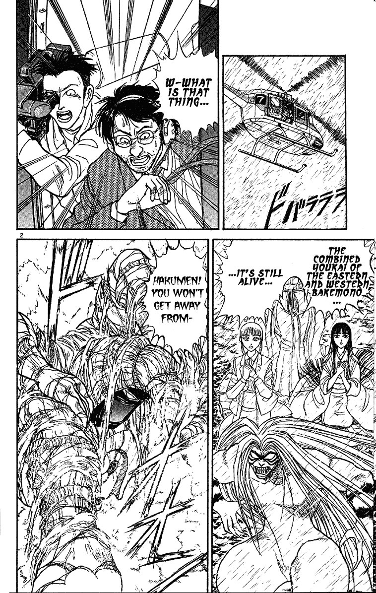 Read Ushio and Tora ENGLISH Manga Online