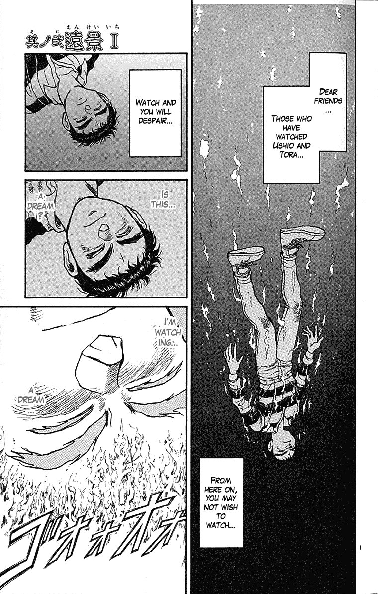 Read Ushio and Tora ENGLISH Manga Online