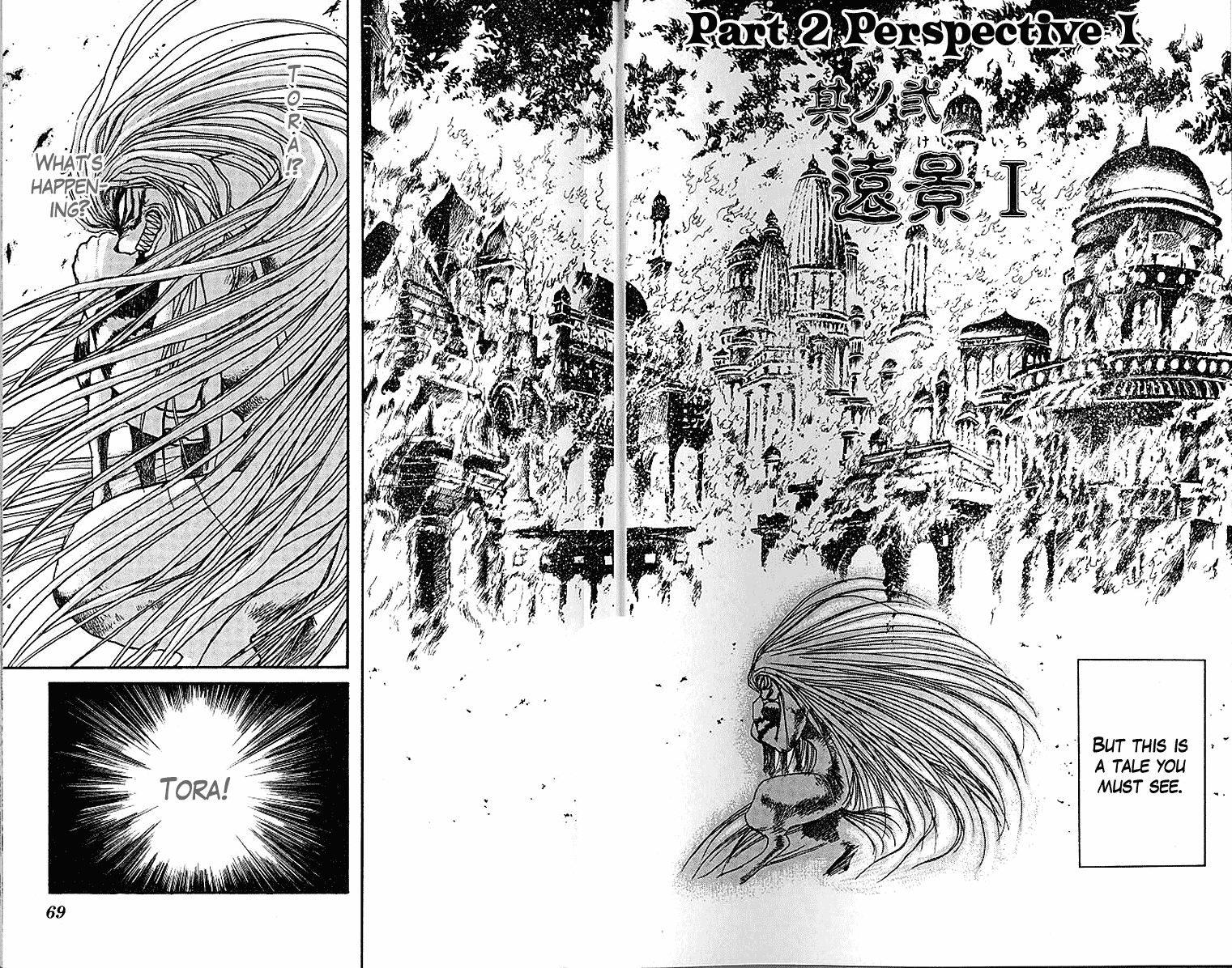 Read Ushio and Tora ENGLISH Manga Online