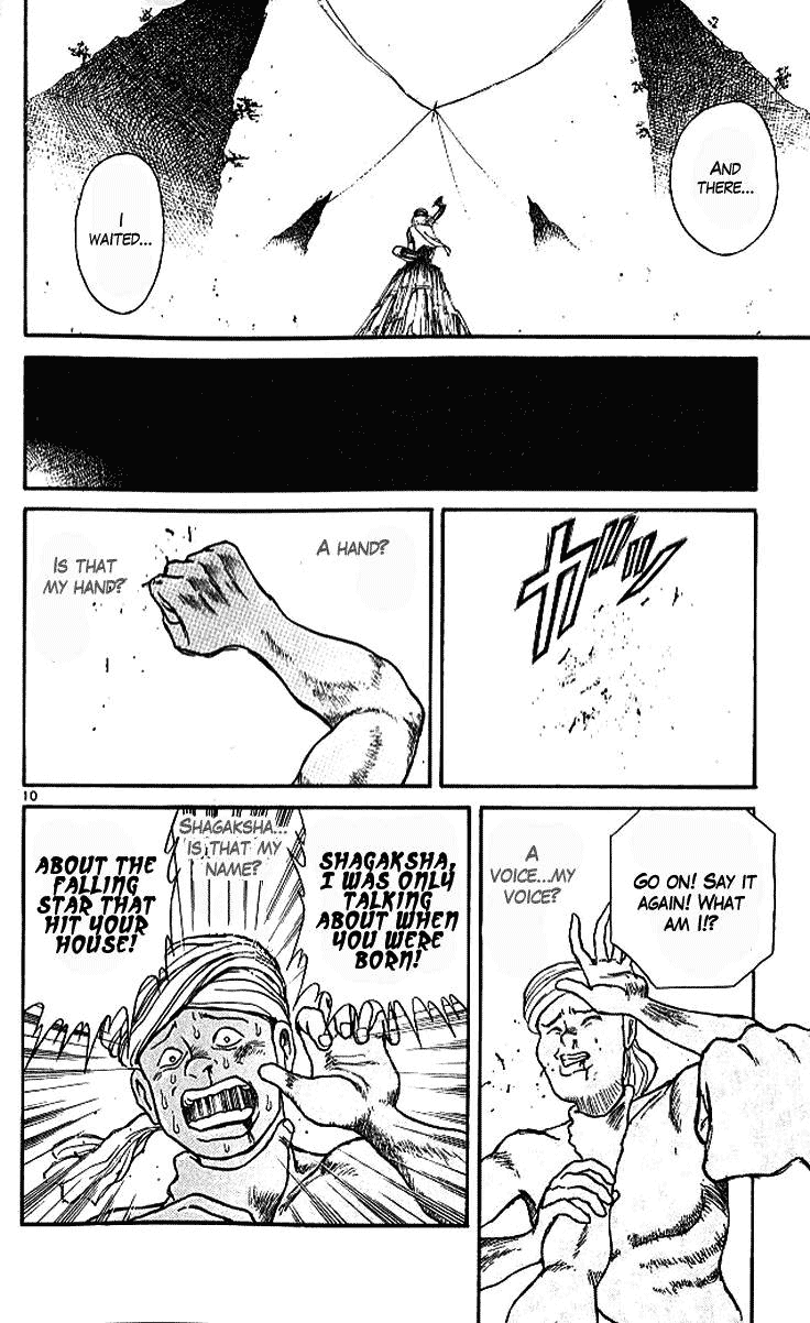 Read Ushio and Tora ENGLISH Manga Online