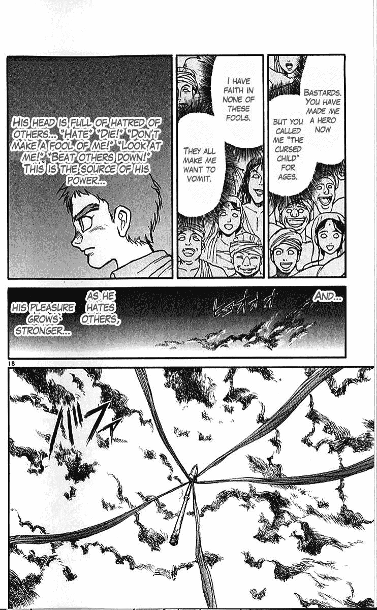 Read Ushio and Tora ENGLISH Manga Online