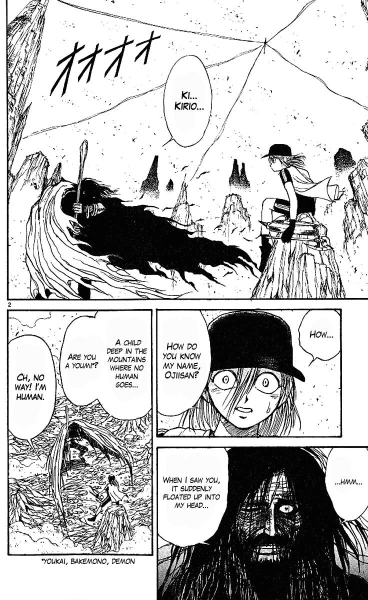 Read Ushio and Tora ENGLISH Manga Online