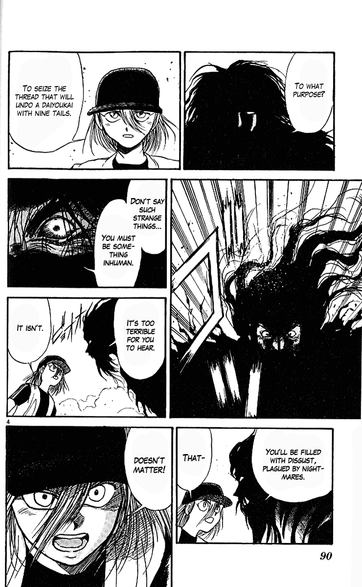 Read Ushio and Tora ENGLISH Manga Online