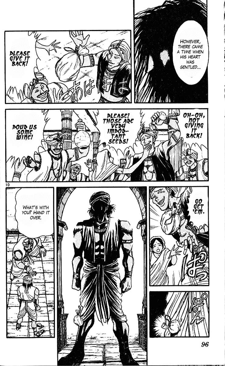 Read Ushio and Tora ENGLISH Manga Online