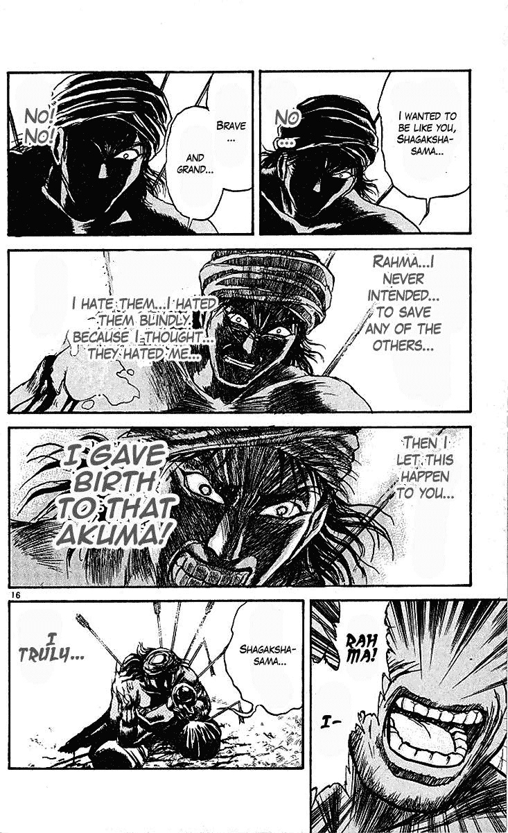 Read Ushio and Tora ENGLISH Manga Online