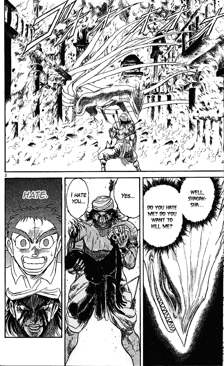 Read Ushio and Tora ENGLISH Manga Online