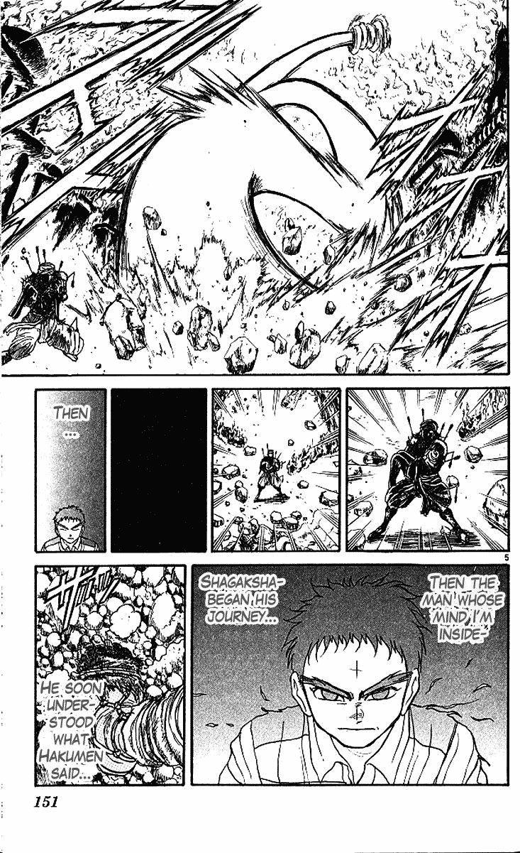 Read Ushio and Tora ENGLISH Manga Online