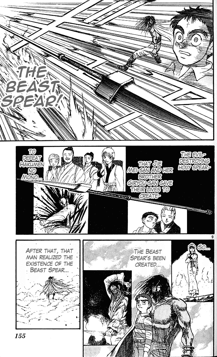 Read Ushio and Tora ENGLISH Manga Online