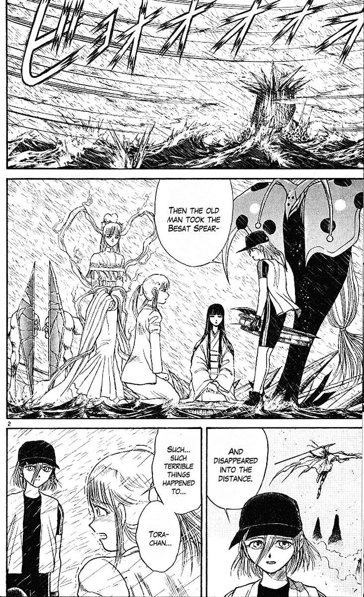 Read Ushio and Tora ENGLISH Manga Online