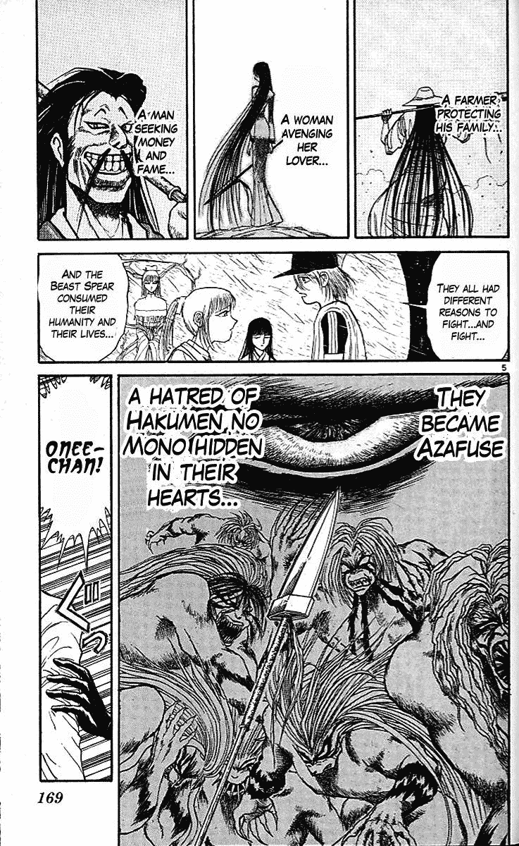 Read Ushio and Tora ENGLISH Manga Online