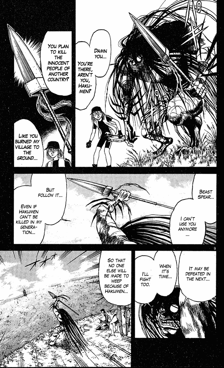 Read Ushio and Tora ENGLISH Manga Online