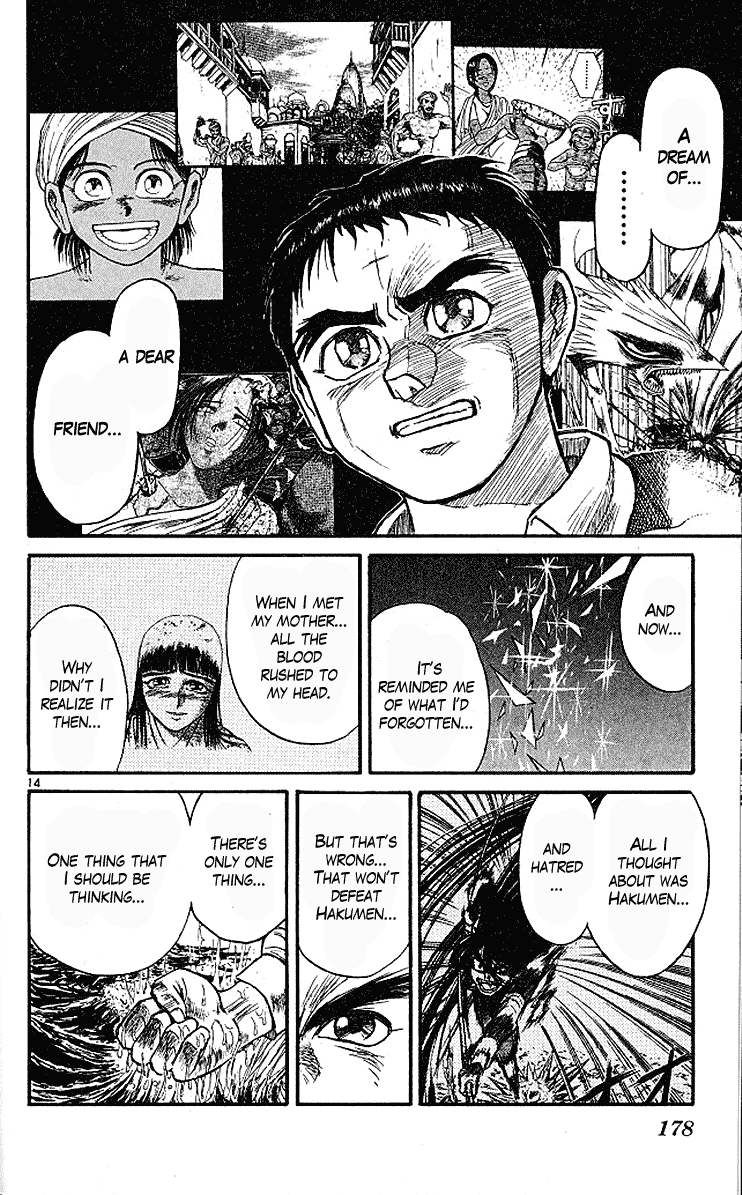 Read Ushio and Tora ENGLISH Manga Online