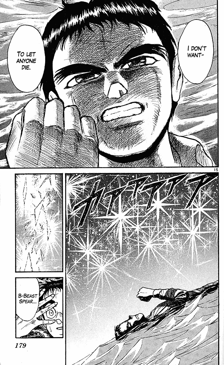 Read Ushio and Tora ENGLISH Manga Online