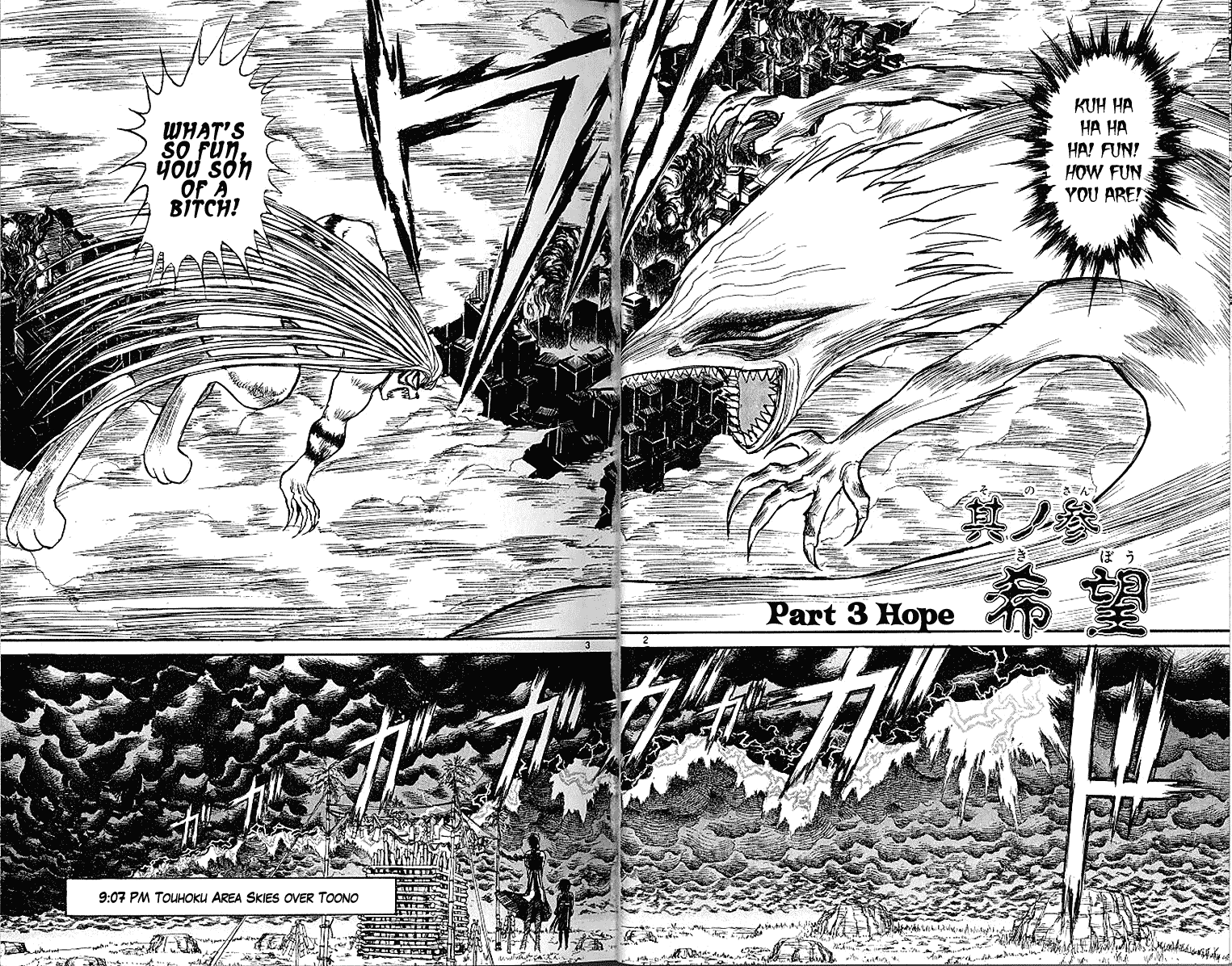 Read Ushio and Tora ENGLISH Manga Online