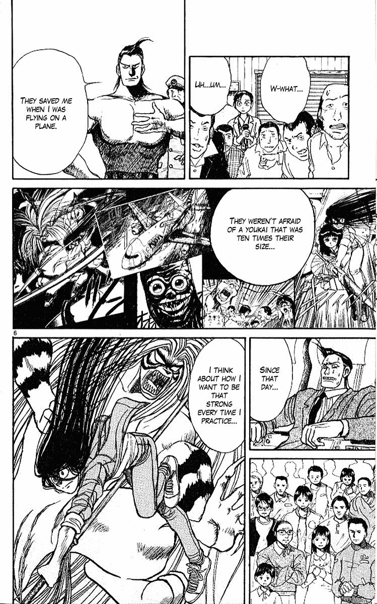 Read Ushio and Tora ENGLISH Manga Online