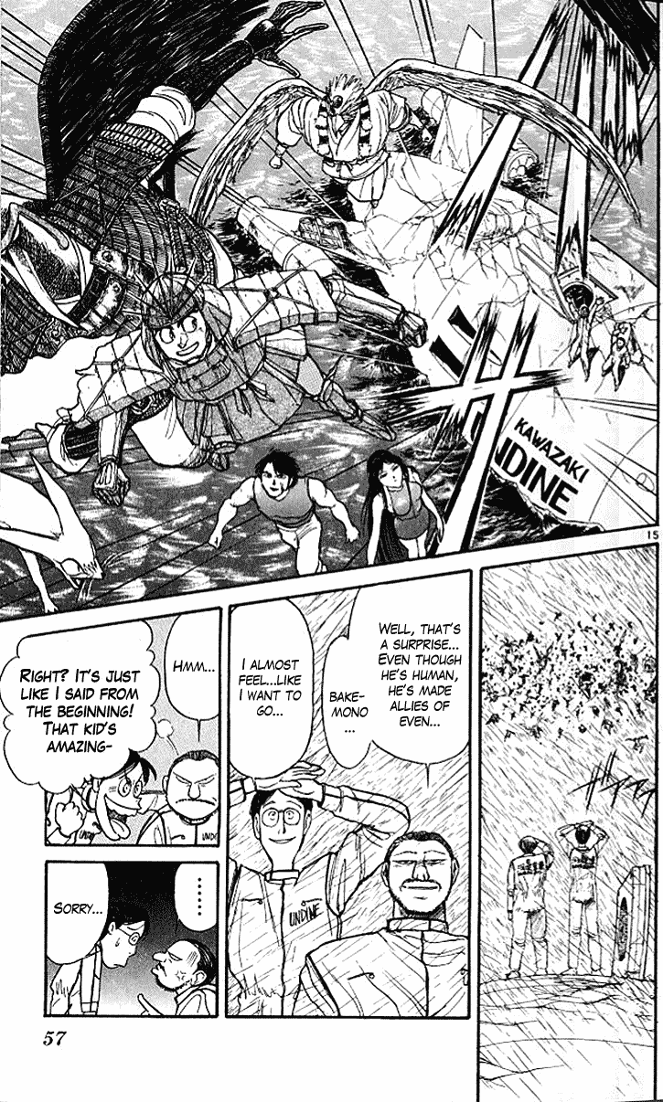 Read Ushio and Tora ENGLISH Manga Online