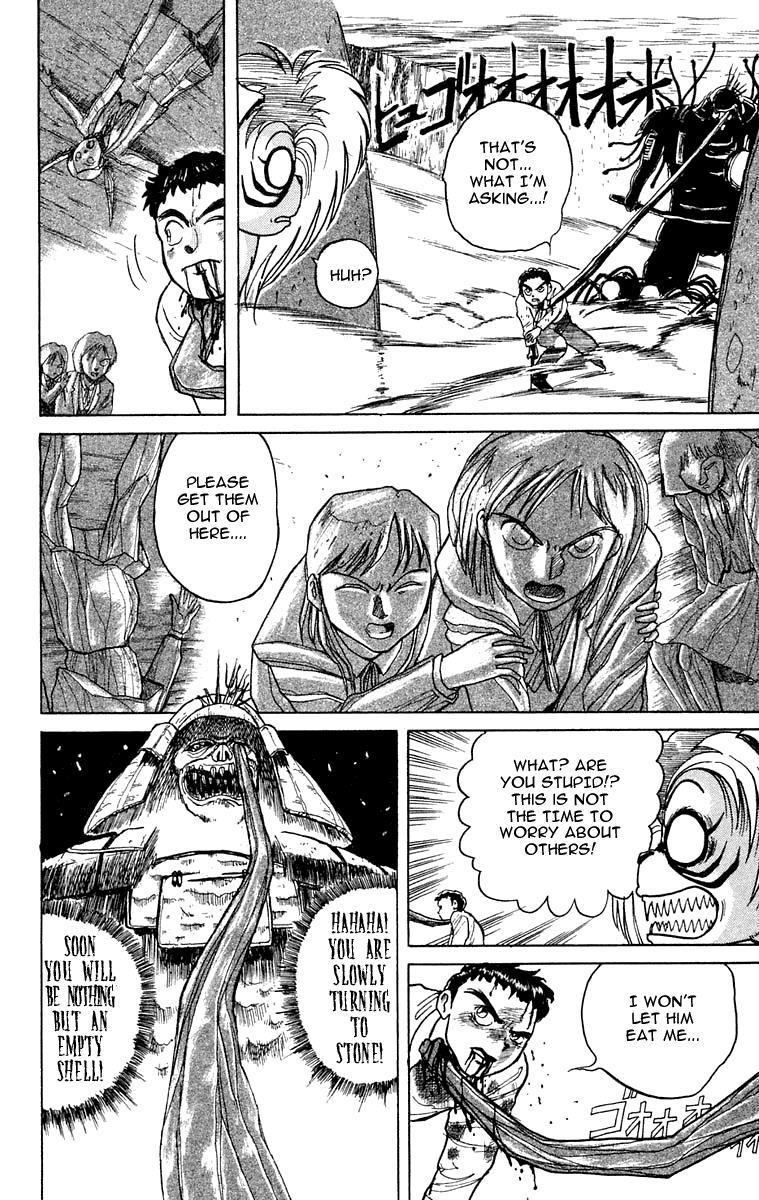 Read Ushio and Tora ENGLISH Manga Online