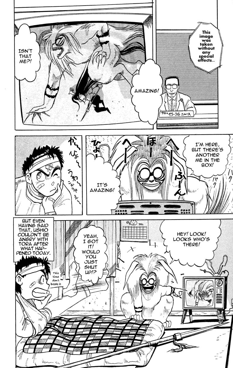 Read Ushio and Tora ENGLISH Manga Online