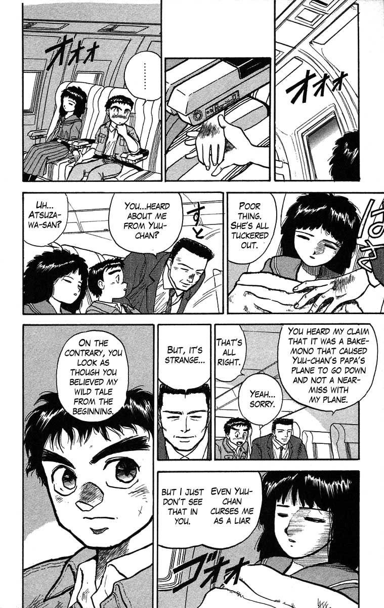 Read Ushio and Tora ENGLISH Manga Online