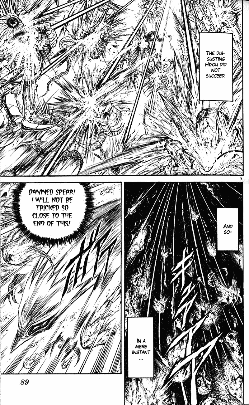 Read Ushio and Tora ENGLISH Manga Online