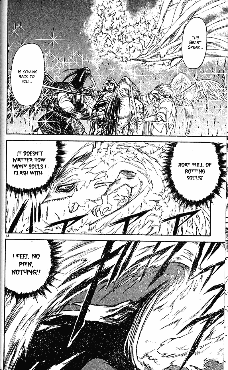 Read Ushio and Tora ENGLISH Manga Online