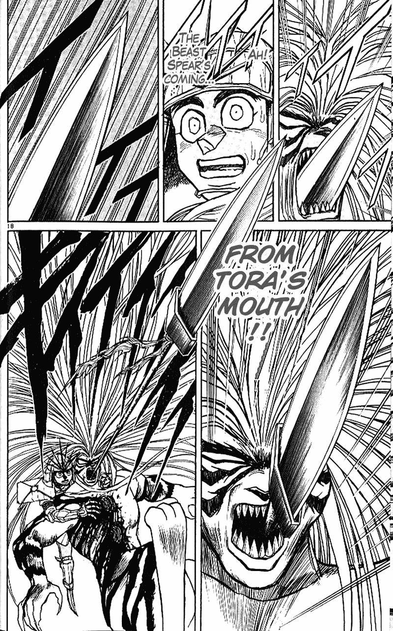 Read Ushio and Tora ENGLISH Manga Online
