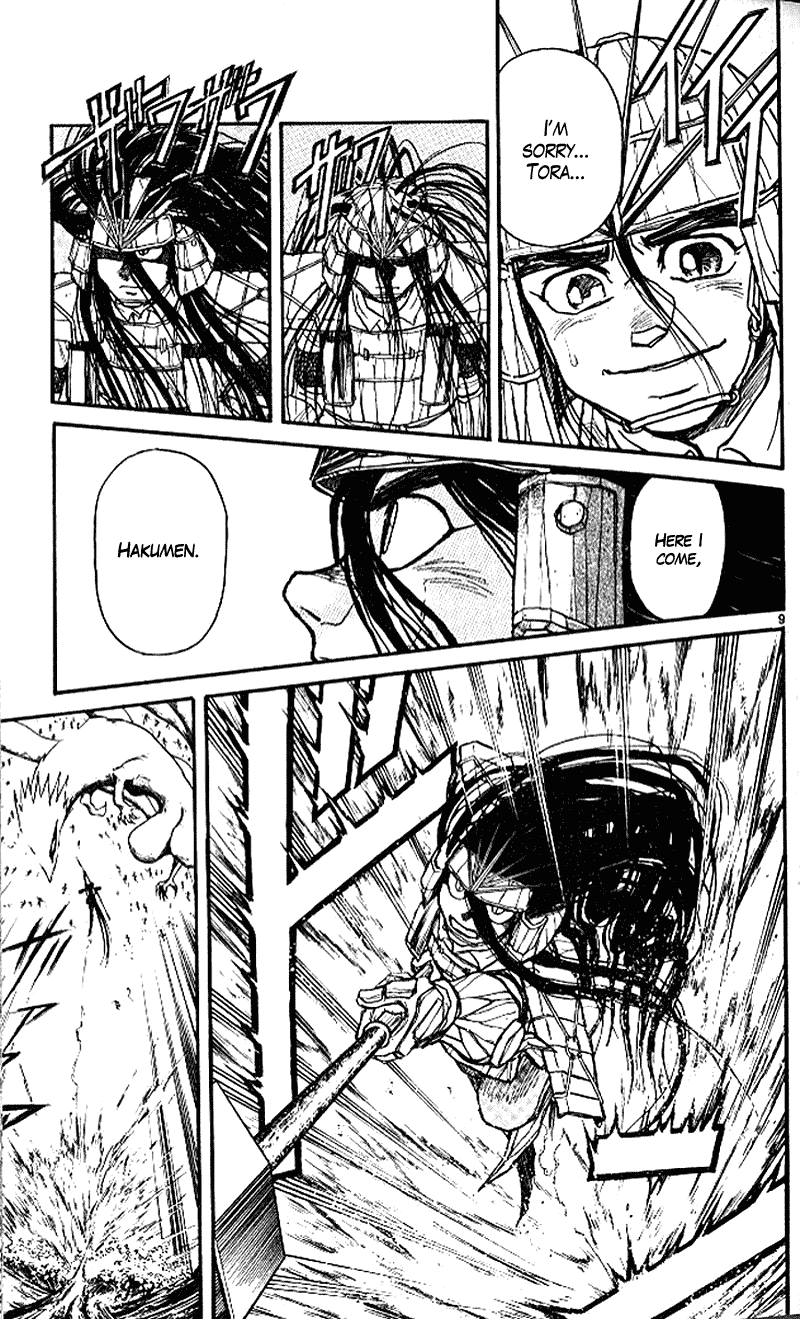 Read Ushio and Tora ENGLISH Manga Online