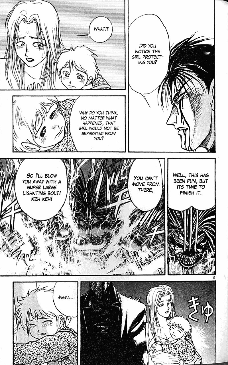 Read Ushio and Tora ENGLISH Manga Online