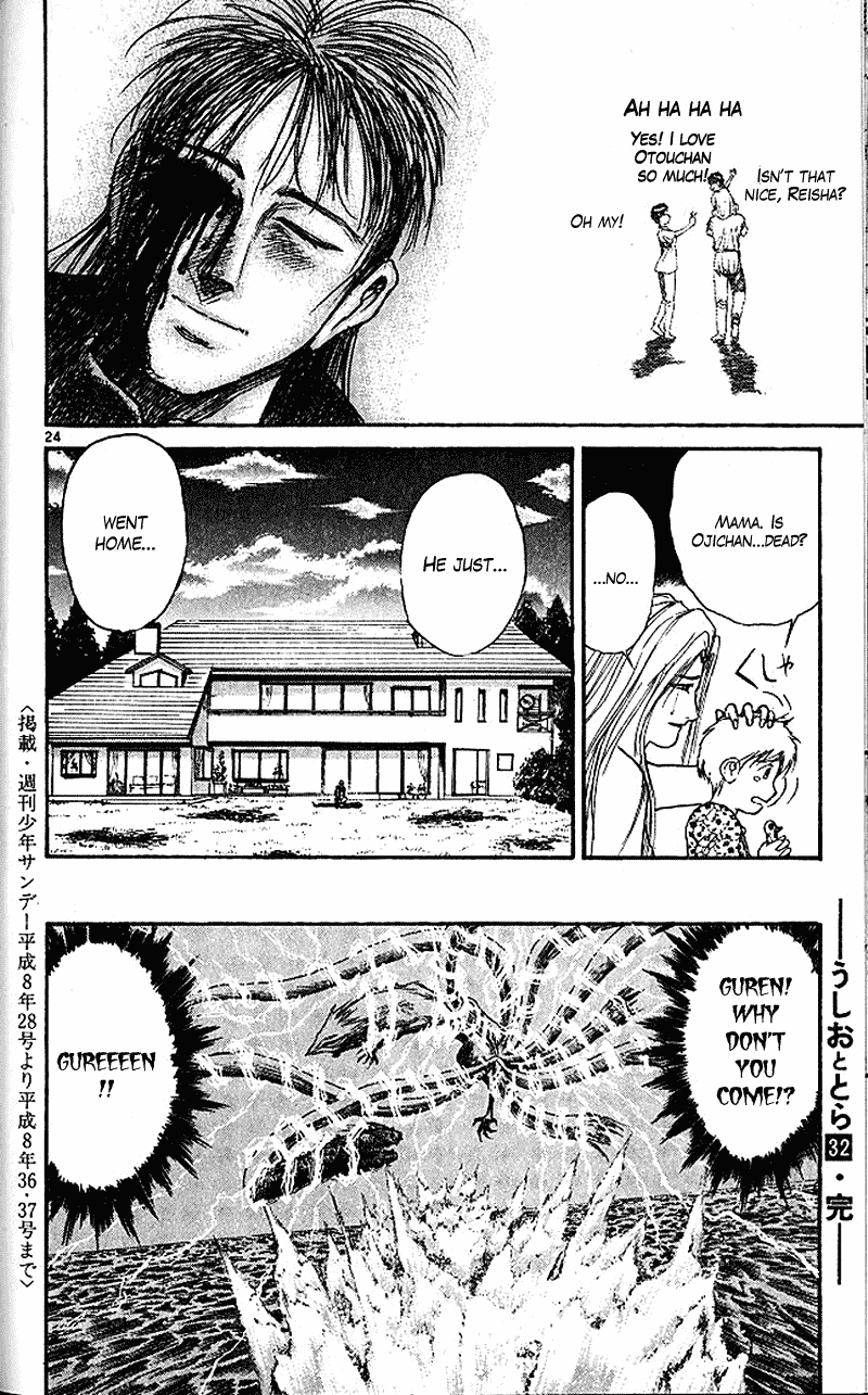 Read Ushio and Tora ENGLISH Manga Online