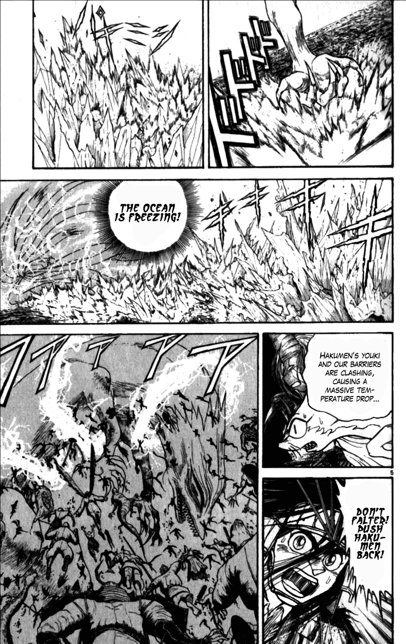 Read Ushio and Tora ENGLISH Manga Online