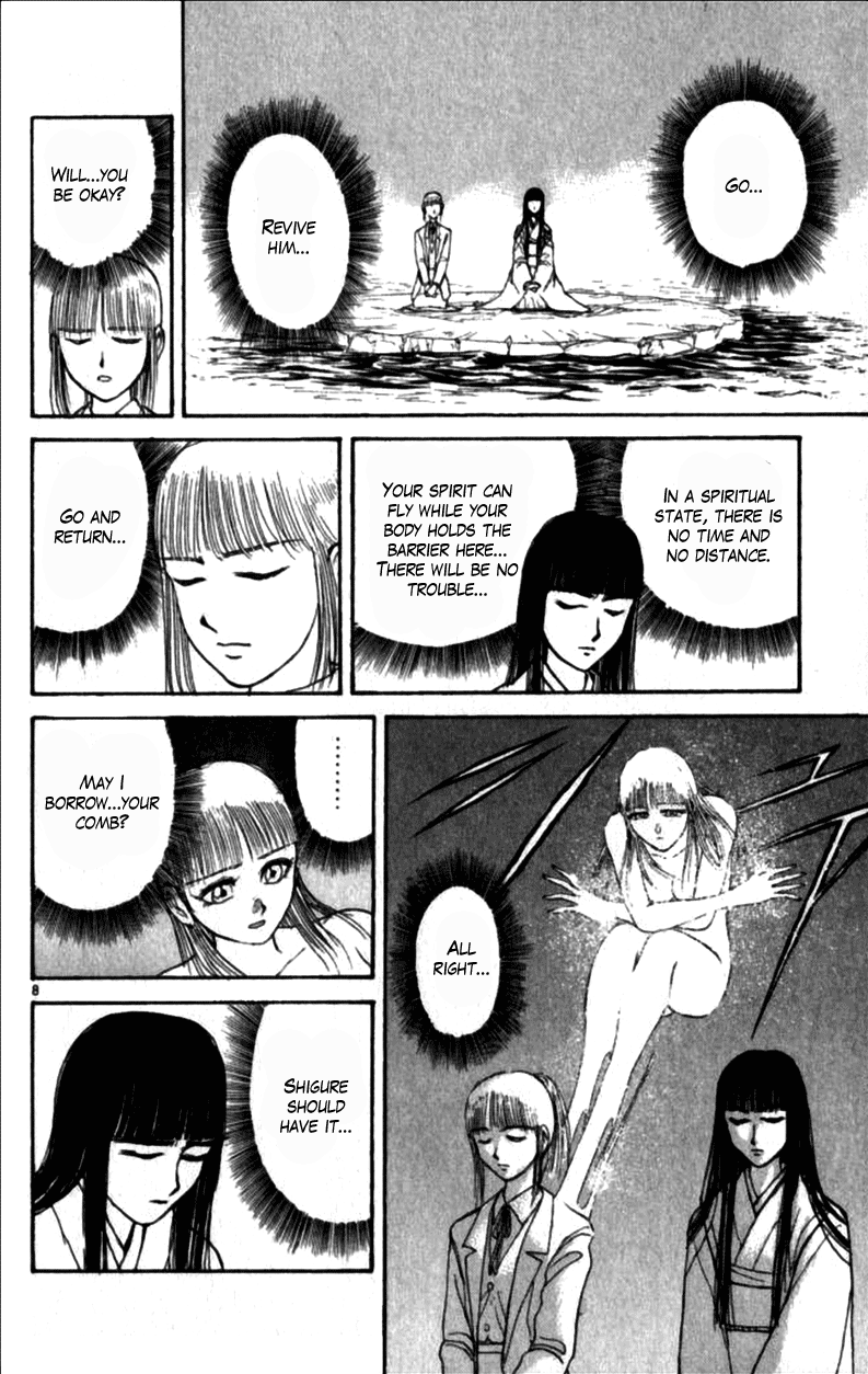 Read Ushio and Tora ENGLISH Manga Online