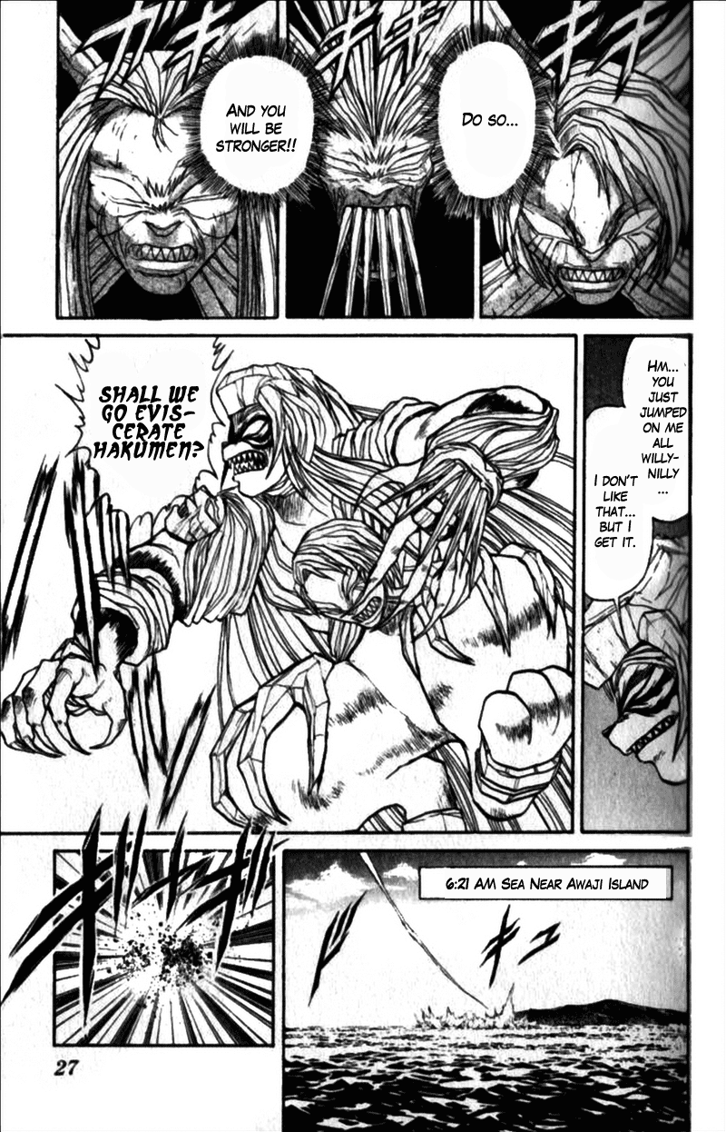 Read Ushio and Tora ENGLISH Manga Online