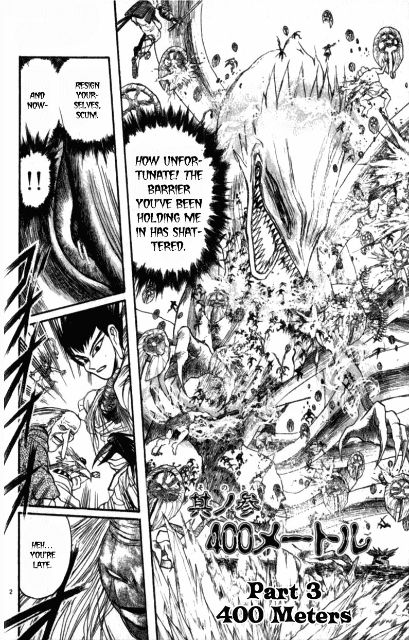 Read Ushio and Tora ENGLISH Manga Online
